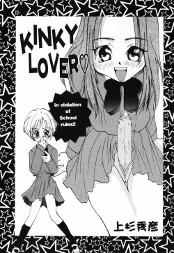 Page 123 of Futanari Secret