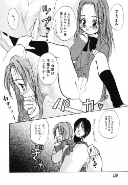 Page 126 of Futanari Secret