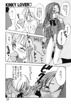 Page 131 of Futanari Secret