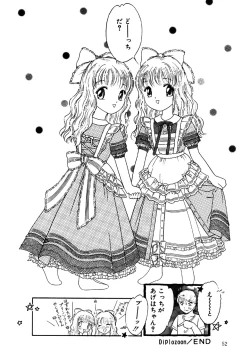 Page 54 of Little Pierce Vol.15