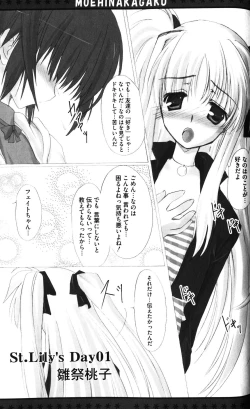 Page 107 of Zensen de Lyrical