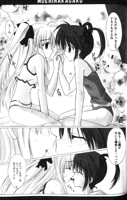 Page 109 of Zensen de Lyrical