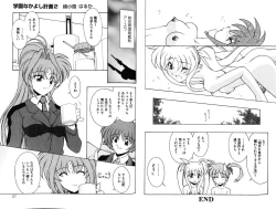 Page 31 of Zensen de Lyrical