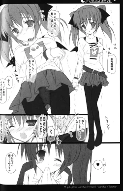 Page 45 of Zensen de Lyrical