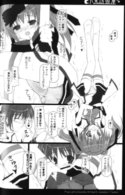 Page 53 of Zensen de Lyrical