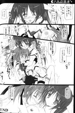 Page 63 of Zensen de Lyrical