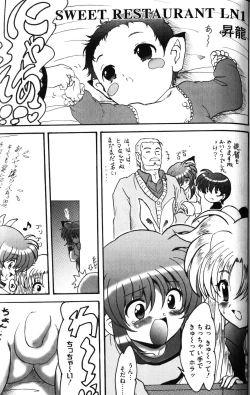 Page 66 of Zensen de Lyrical