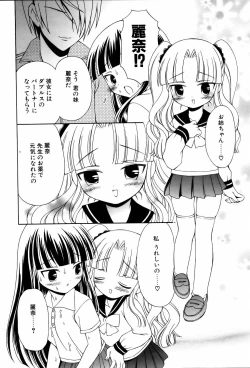 Page 115 of COMIC POT 2006-01