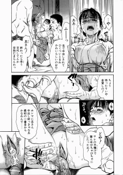 Page 12 of COMIC POT 2006-01