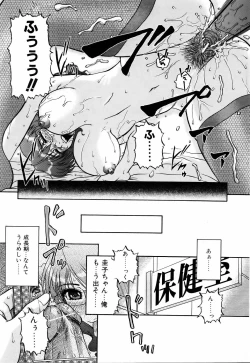 Page 134 of COMIC POT 2006-01