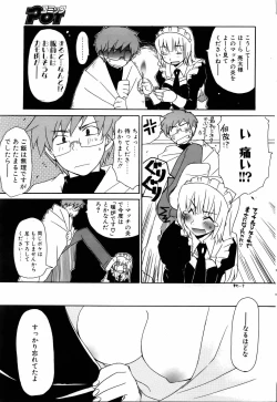 Page 59 of COMIC POT 2006-01