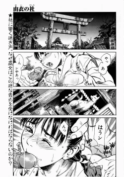 Page 6 of COMIC POT 2006-01