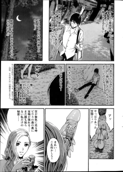 Page 10 of Kigenzen 10000 Nen no Ota Ch.01-08