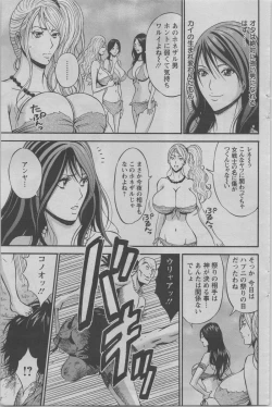 Page 62 of Kigenzen 10000 Nen no Ota Ch.01-08