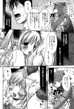 Page 102 of COMIC Papipo 2005-08