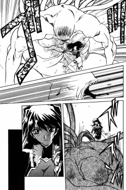 Page 122 of COMIC Papipo 2005-08