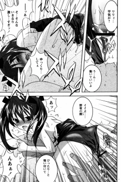 Page 180 of COMIC Papipo 2005-08