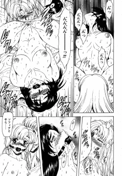 Page 46 of COMIC Papipo 2005-08