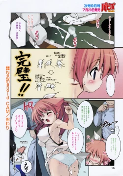 Page 9 of COMIC Papipo 2005-08