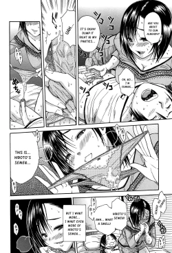 Page 155 of Midare Hajimeta Karada