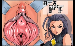 Page 73 of OmankoLi Kankin