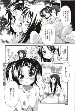 Page 104 of Imouto x 3