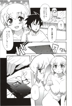 Page 111 of Imouto x 3