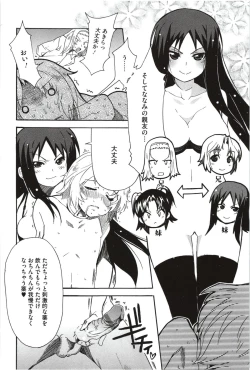 Page 116 of Imouto x 3