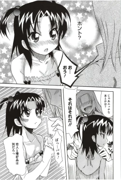 Page 137 of Imouto x 3
