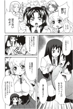 Page 156 of Imouto x 3