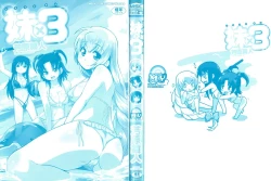 Page 2 of Imouto x 3