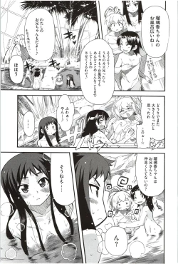 Page 57 of Imouto x 3