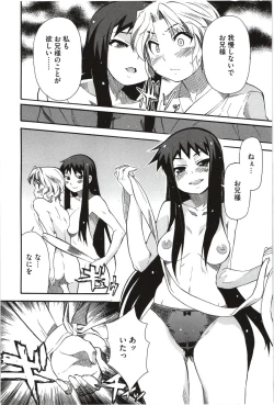 Page 64 of Imouto x 3