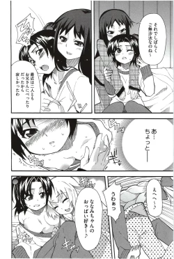 Page 88 of Imouto x 3