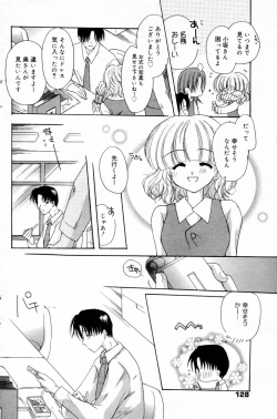 Page 128 of Manga Bangaichi 2006-08