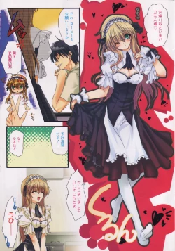 Page 7 of Manga Bangaichi 2006-08