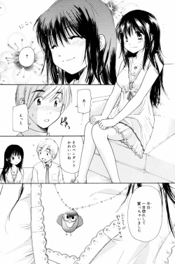 Page 95 of Manga Bangaichi 2006-08