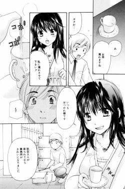 Page 96 of Manga Bangaichi 2006-08