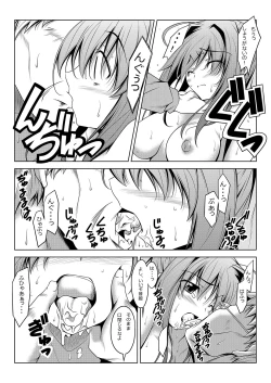 Page 15 of Asakura Classic. B