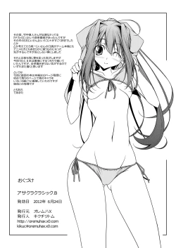 Page 26 of Asakura Classic. B