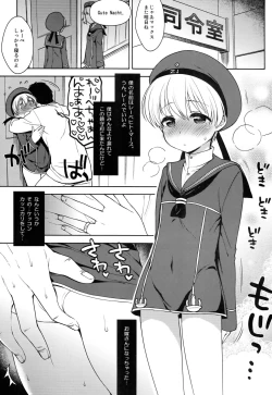 Page 3 of Kantai Otokonoko Z1