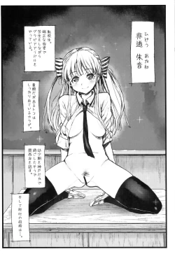 Page 3 of Anoko ha Yarimanko!!