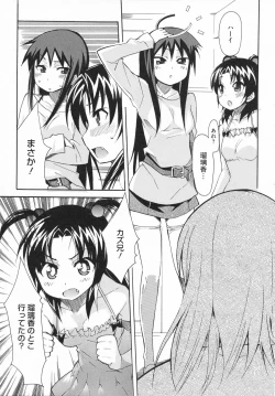 Page 137 of Imouto x 3