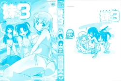 Page 4 of Imouto x 3