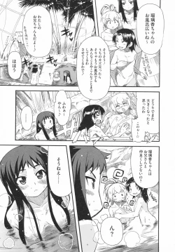 Page 61 of Imouto x 3