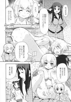 Page 88 of Imouto x 3
