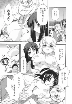 Page 93 of Imouto x 3