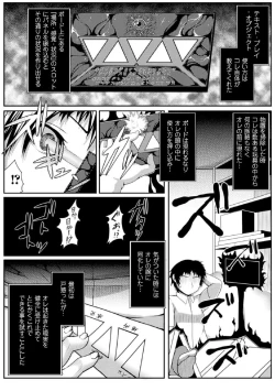 Page 142 of Maju Youjo