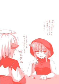 Page 174 of Maju Youjo