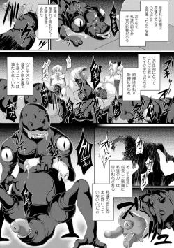 Page 39 of Maju Youjo